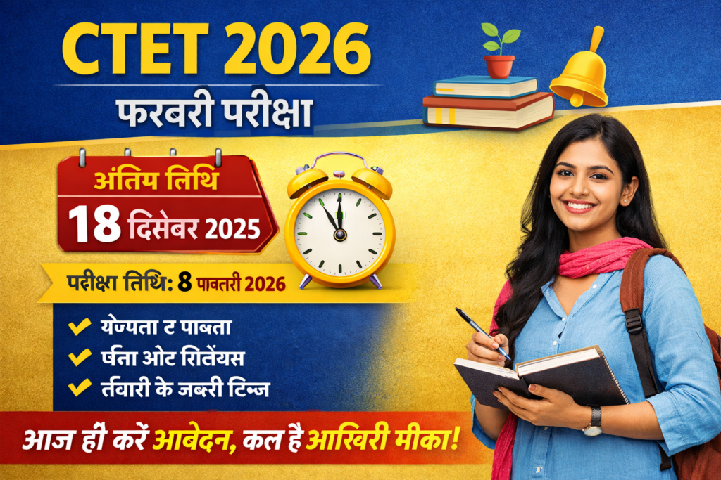 ChatGPT Image Dec 17, 2025, 11_47_10 PM