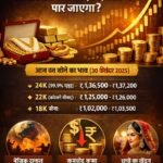 ChatGPT Image Dec 30, 2025, 10_49_59 PM