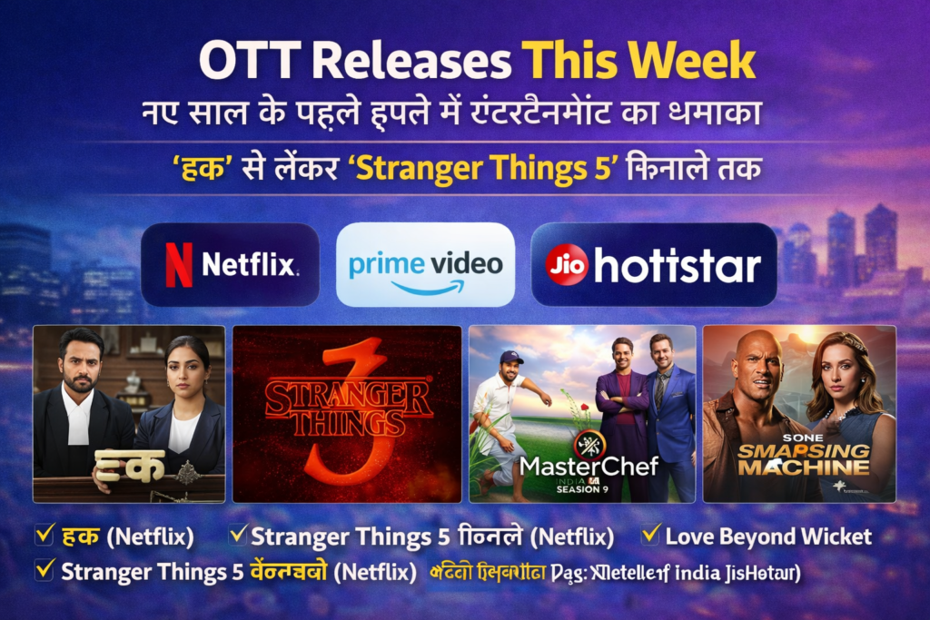 ChatGPT Image Jan 3, 2026, 11_47_02 PM