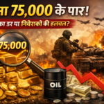 ChatGPT Image Jan 5, 2026, 12_29_32 PM